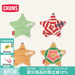 CHUMS洽洽鸟海星收纳包可爱挂件包多彩海洋动物零钱包CH60 4057