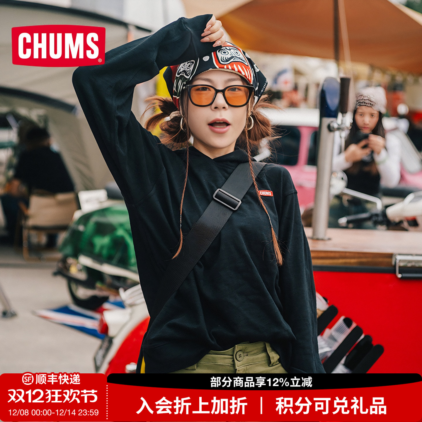 CHUMS/洽洽鸟运动休闲连帽卫衣