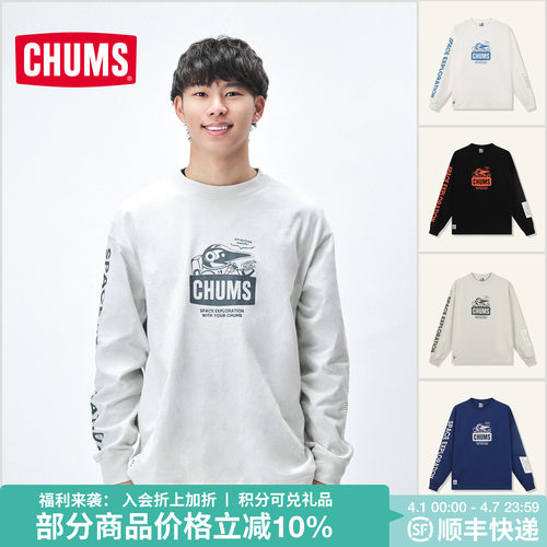 CHUMS洽洽鸟户外休闲长袖T恤