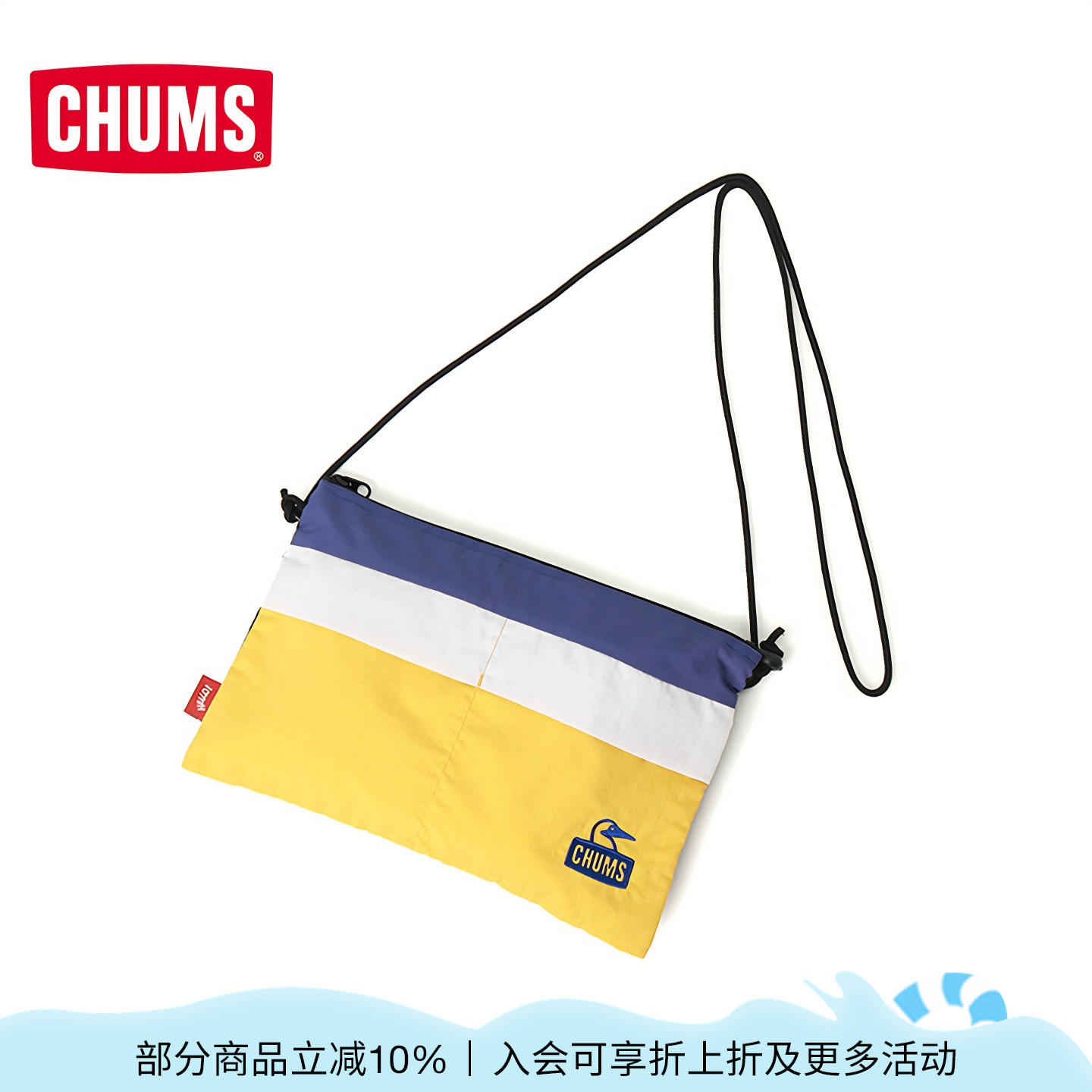 CHUMS洽洽鸟户外露营斜挎包休闲百搭运动通勤男女单肩包CH60-3909