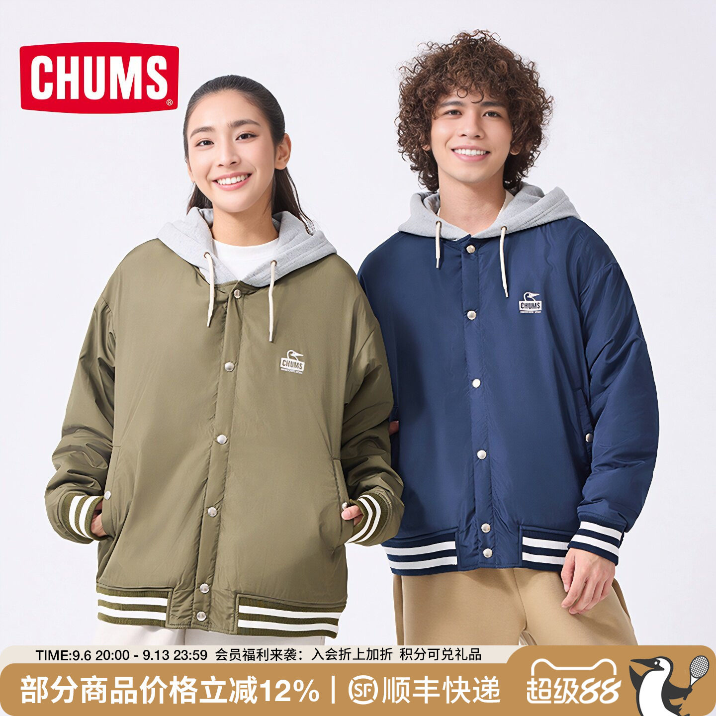 CHUMS洽洽鸟运动休闲夹克连帽棒球外套加厚男女款秋上衣CH00-1465