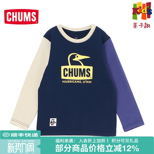 CHUMS洽洽鸟户外运动休闲长袖 1305 T恤儿童男女春夏圆领卫衣CH21