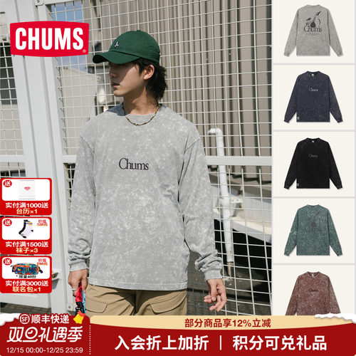 CHUMS洽洽鸟户外运动休闲长袖T恤