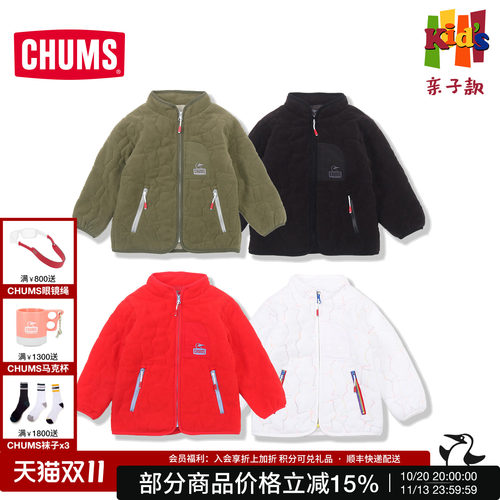 洽洽鸟亲子户外防风抓绒夹克