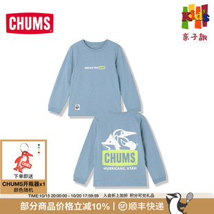 CHUMS洽洽鸟运动户外儿童长袖T恤纯棉内搭打底衫男女童CH21-1474