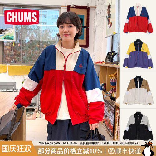 CHUMS洽洽鸟户外复古拼接夹克