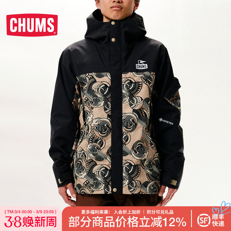 CHUMS洽洽鸟Gore-Tex冲锋夹克男女户外休闲防风上衣外套CH04-1382