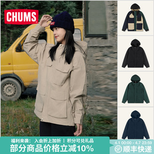 CHUMS洽洽鸟运动户外夹克外套男女同款 拼接复古宽松上衣25秋新款