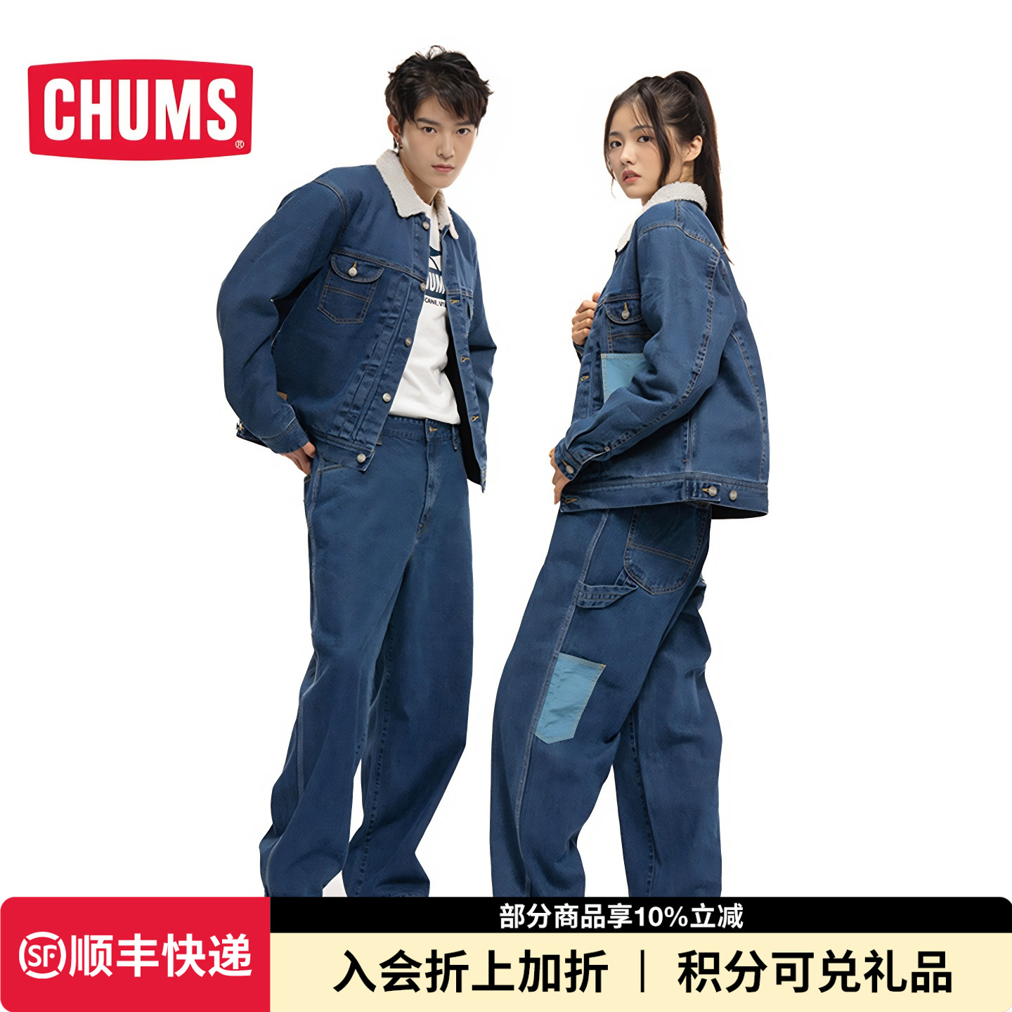 秋冬新品休闲刺绣男女夹克