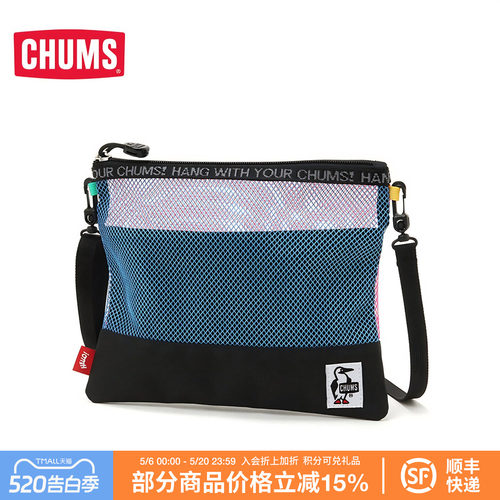 CHUMS洽洽鸟户外便携洗漱包休闲通用款斜跨单肩包镂空包CH60-3182
