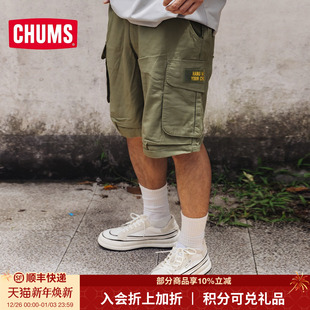 1317 CH03 CHUMS洽洽鸟户外运动短裤 男女休闲透气舒适五分裤