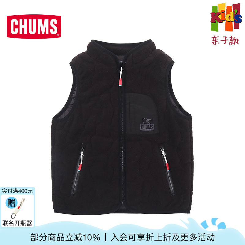 CHUMS洽洽鸟户外棉衣马甲背心坎肩保暖外套儿童抓绒CH24-1060