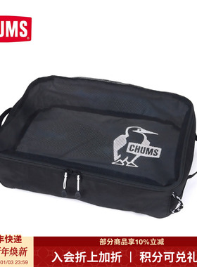 CHUMS洽洽鸟户外露营好看收纳包便携旅行收纳袋整理方盒CH60-3754