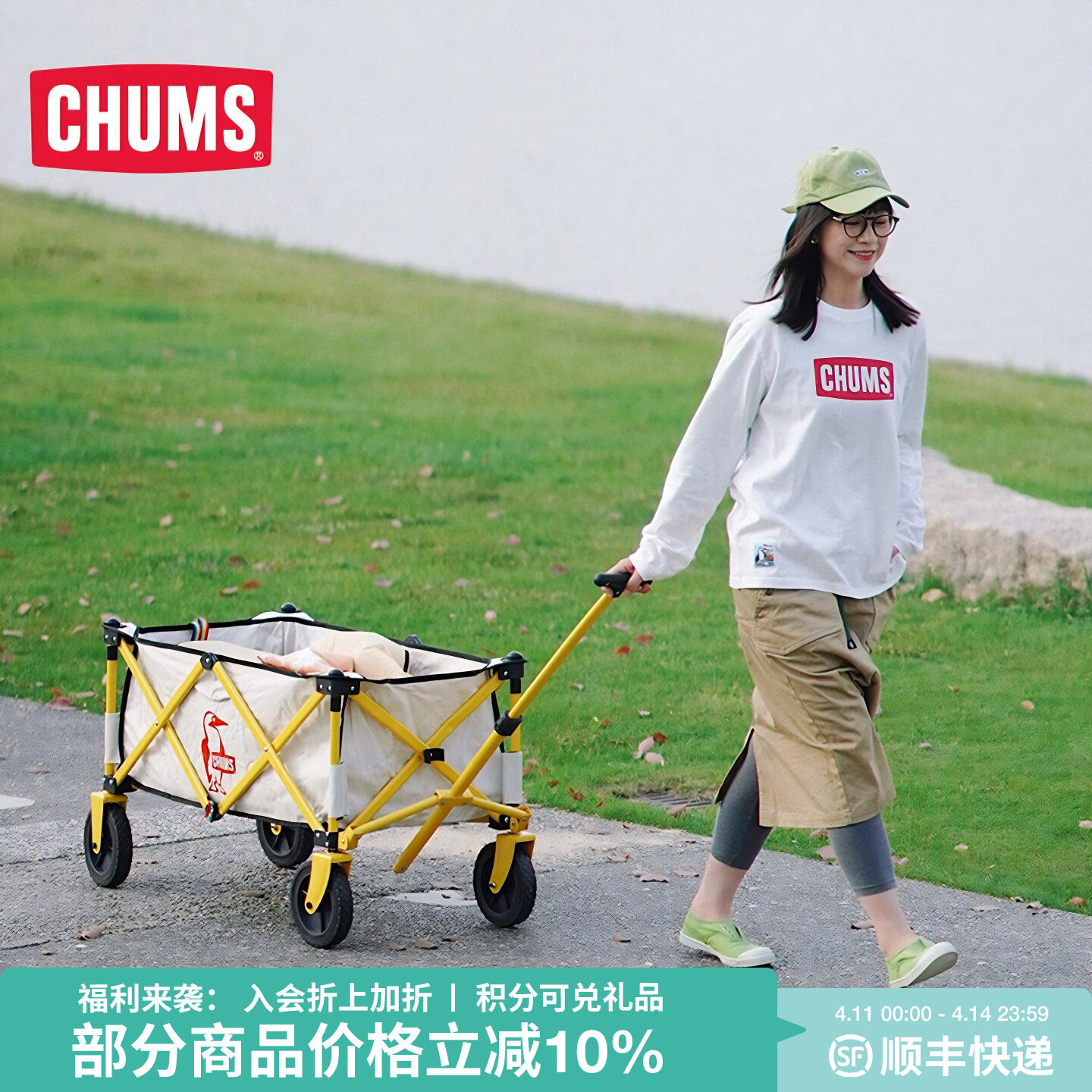 CHUMS洽洽鸟高颜值露营装备户外小推车可折叠拉货车CH62-1755