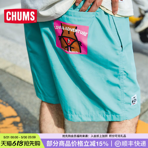 CHUMS洽洽鸟户外休闲短裤艺术家联名男女舒适透气休闲裤CH03-1381