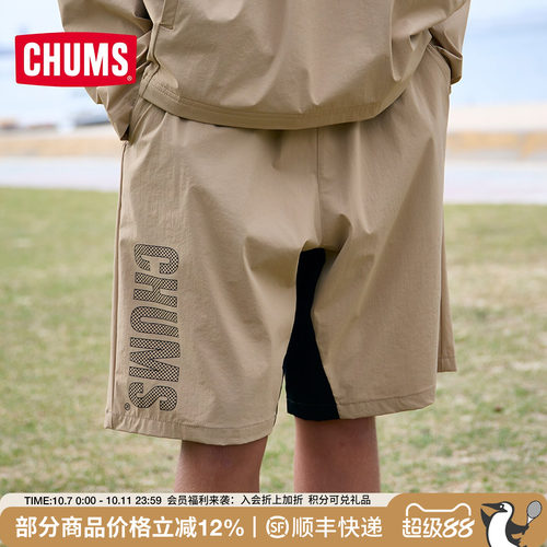CHUMS洽洽鸟新品户外运动短裤休闲宽松透气短裤男女同款CH03-1383