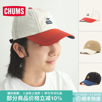 CHUMS洽洽鸟夏季防晒遮阳鸭舌帽