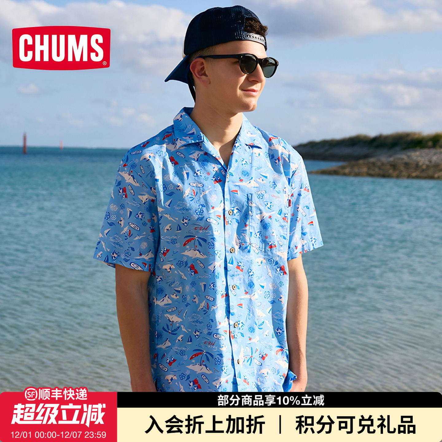 chums洽洽鸟吸湿透气户外衬衫