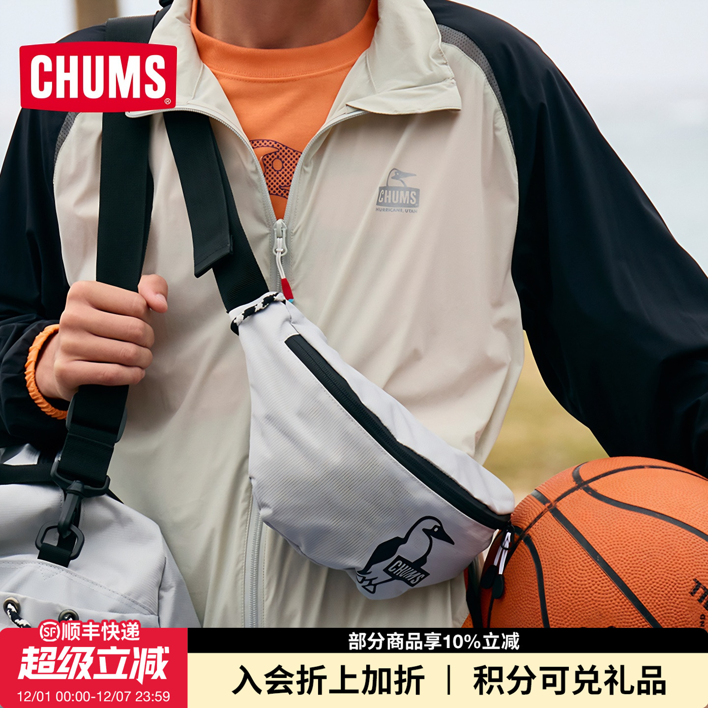 CHUMS/洽洽鸟户外旅行斜挎包