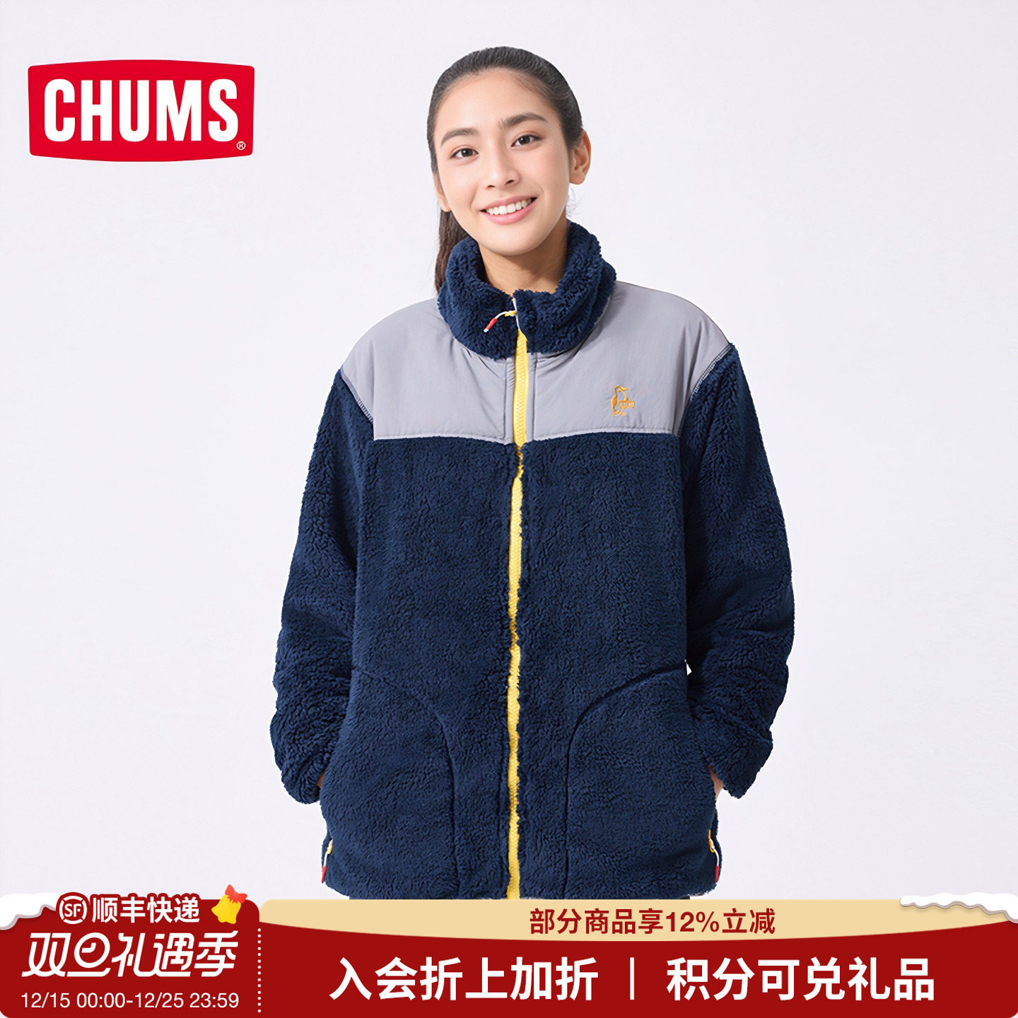 潮流精品，品质保证