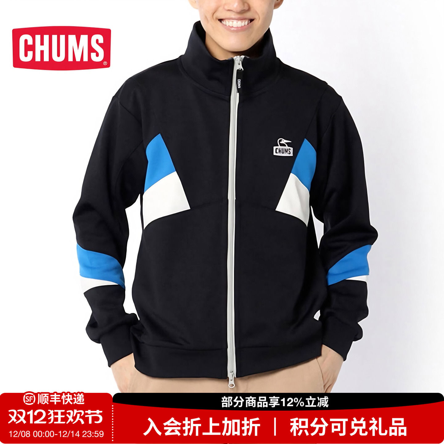 chums洽洽鸟新品男款拼接夹克