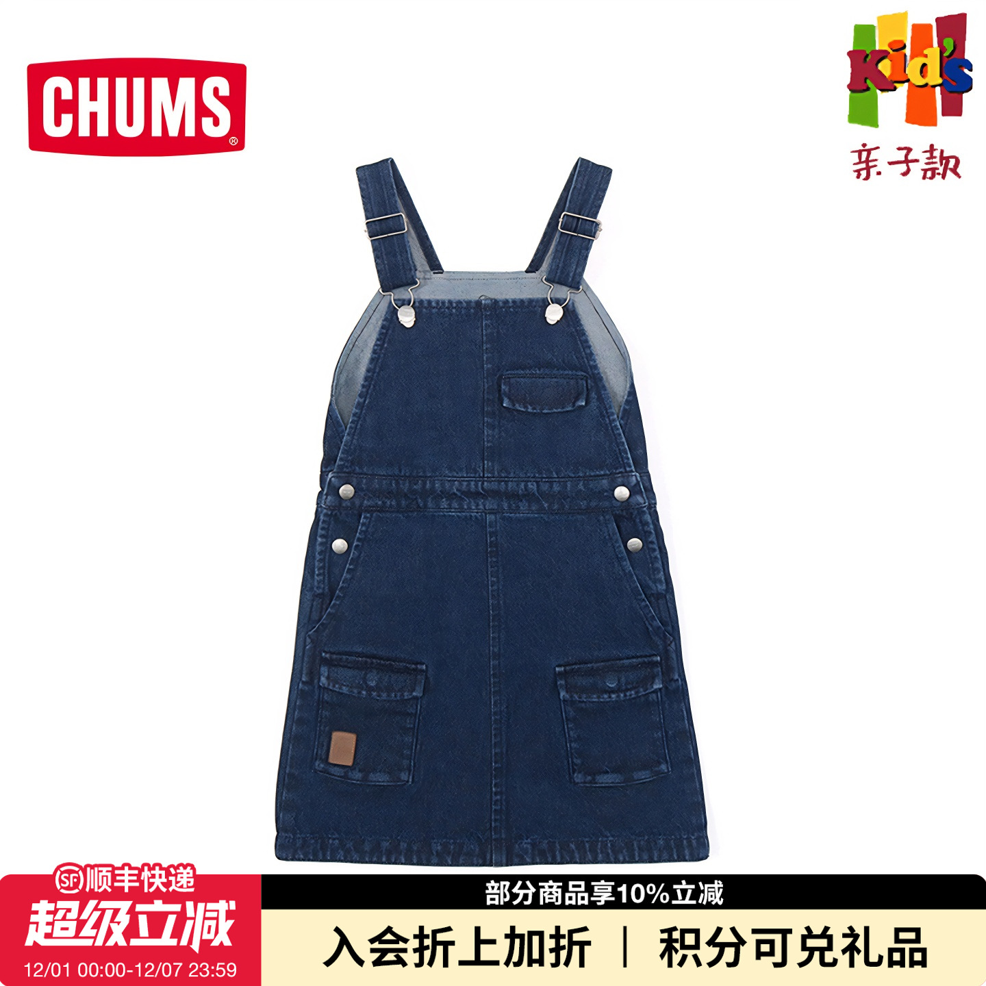 2024秋冬新款亲子款百搭牛仔连衣裙