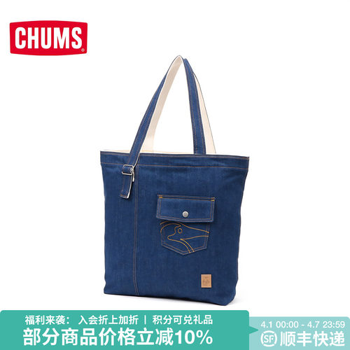 CHUMS洽洽鸟户外运动露营拎包托特包百搭手提单肩包挎包CH60-3651