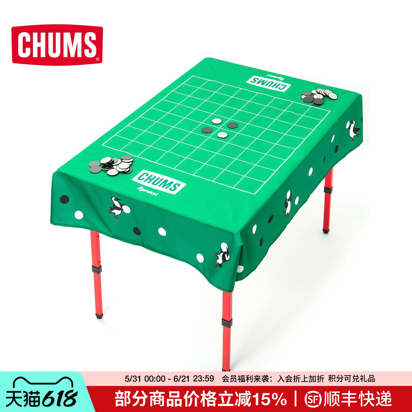 CHUMS洽洽鸟高颜值桌布趣味户外露营装备野营易清洁CH62-1798