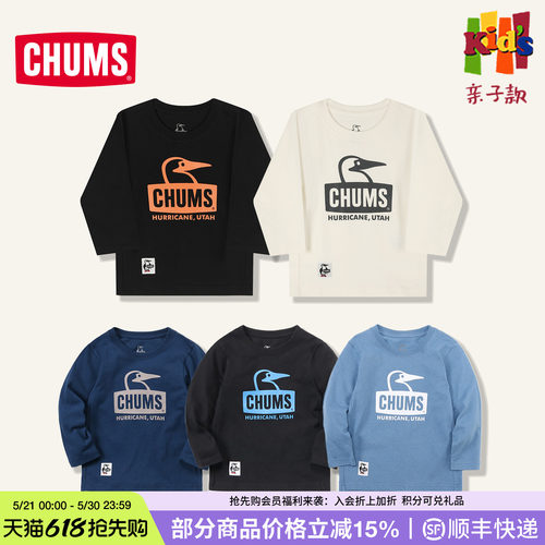 CHUMS洽洽鸟卫衣男女童长袖t恤