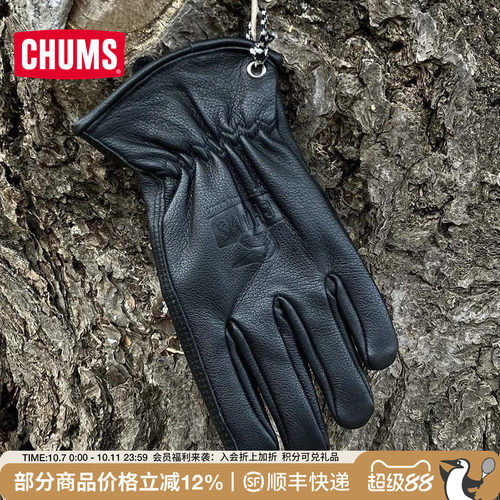 潮牌加绒加厚牛皮革保暖手套