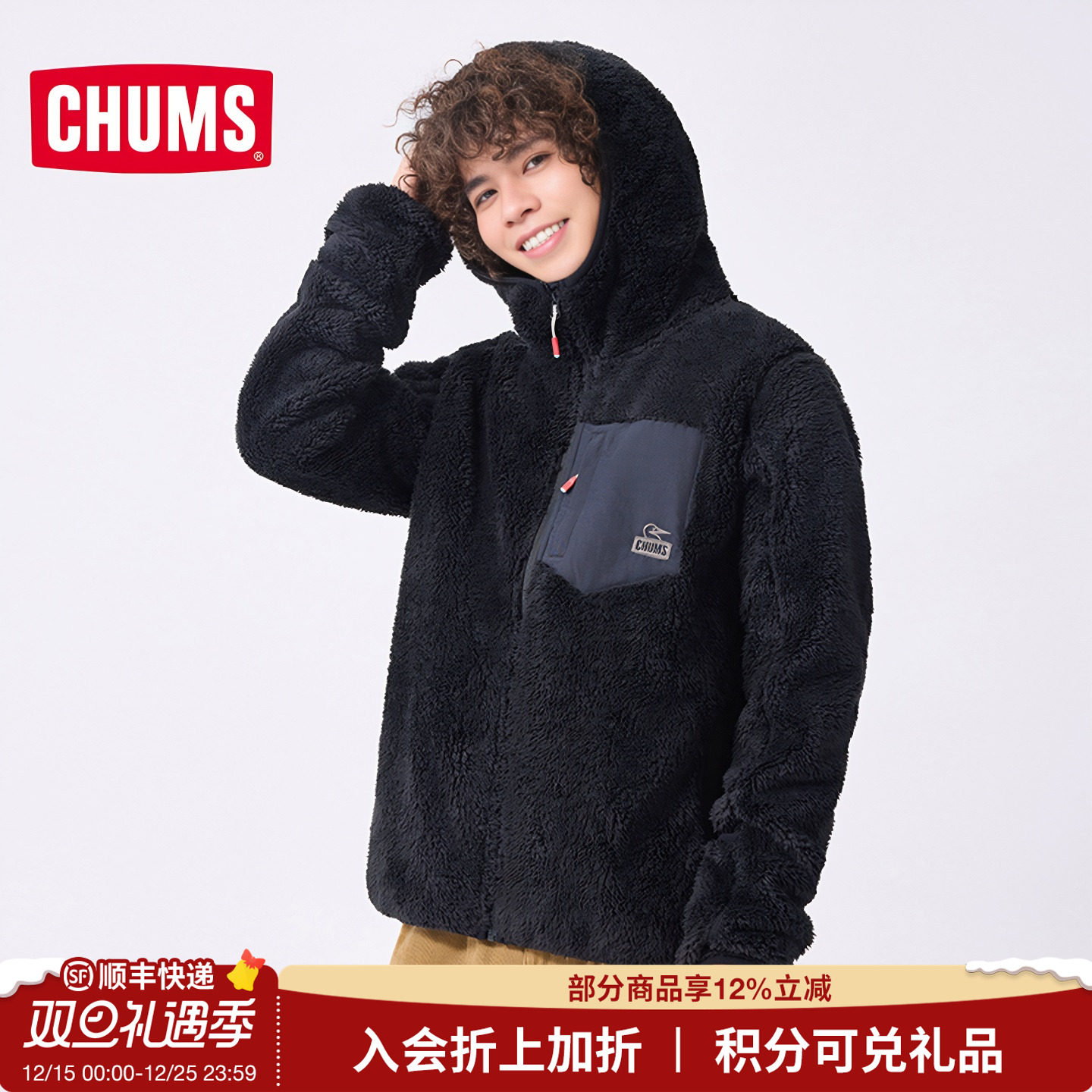 潮流精品，品质保证