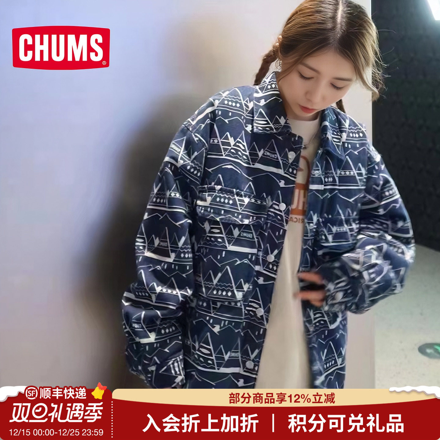 CHUMS洽洽鸟户外休闲牛仔夹克棉服外套男女同款百搭上衣CH04-1428