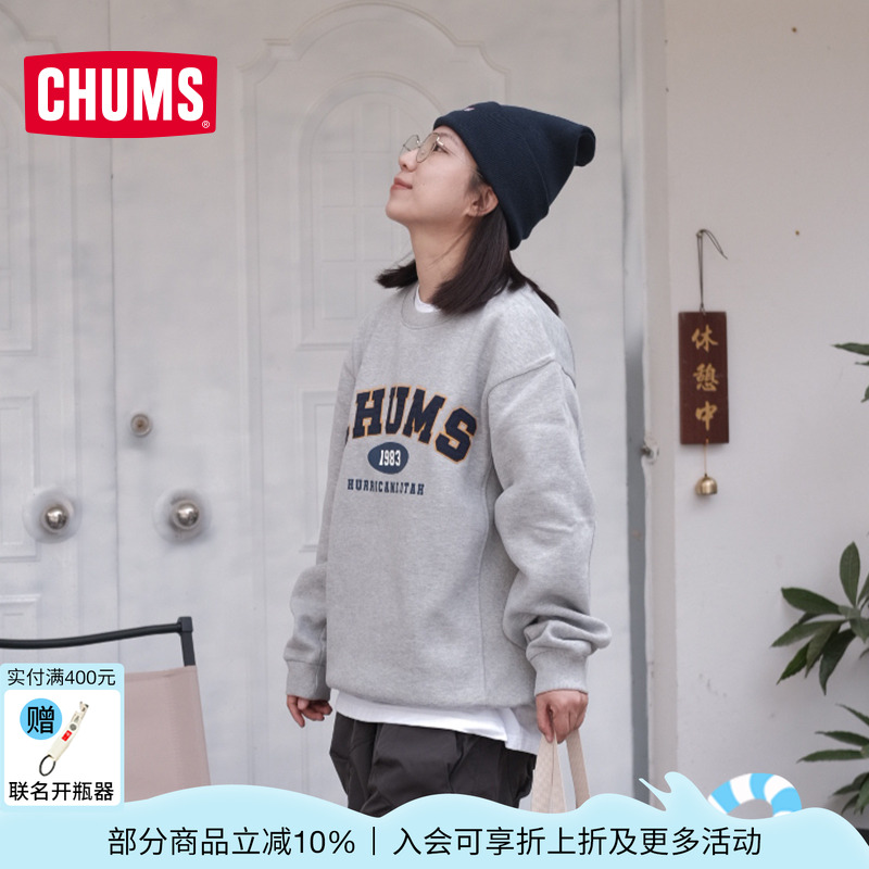CHUMS洽洽鸟休闲复古美式长袖卫衣男女同款保暖加绒百搭CH00-1395