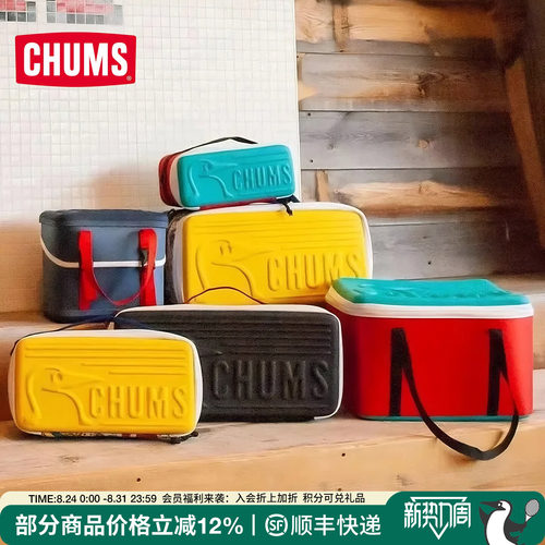 CHUMS硬壳手提包户外装备相机包