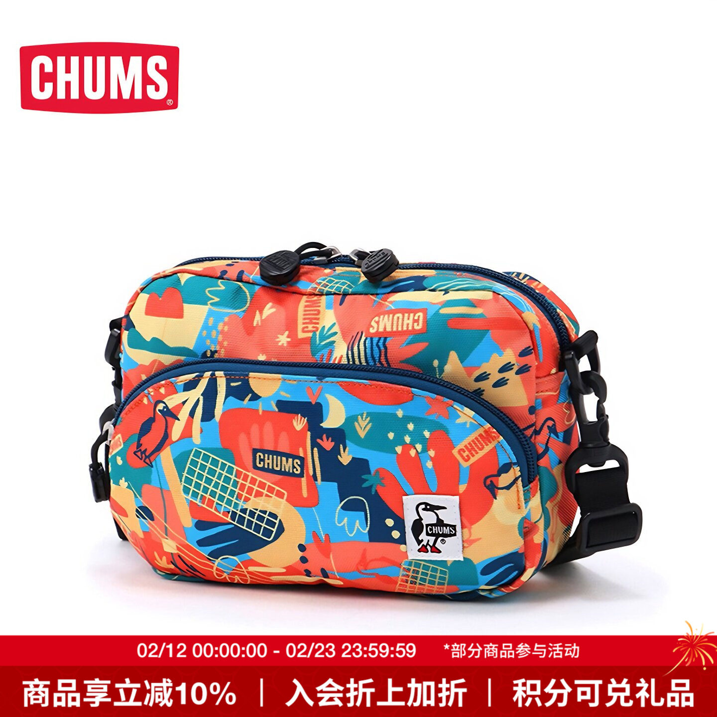 CHUMS洽洽鸟潮流户外男女款单肩包运动休闲时尚百搭腰包CH60-3126