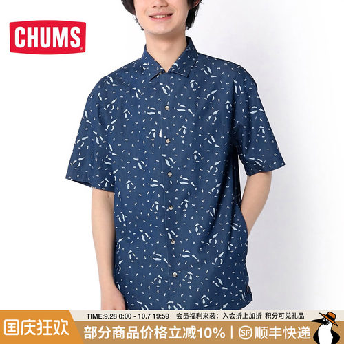 CHUMS洽洽鸟户外休闲短袖衬衫