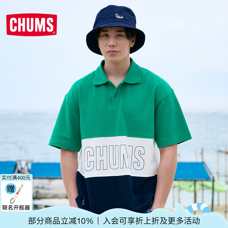 CHUMS洽洽鸟运动户外休闲短袖T恤Polo衫男女同款CH02-1214