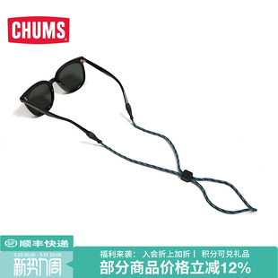 CHUMS洽洽鸟户外潮牌通用款 1188 可调节挂脖眼镜绳轻便耐用CH61