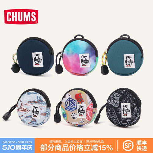 CHUMS洽洽鸟户外运动口袋包通用收纳小包零钱包硬币包CH60-3573
