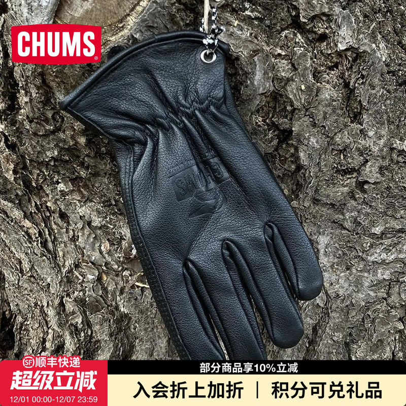 潮牌加绒加厚牛皮革保暖手套