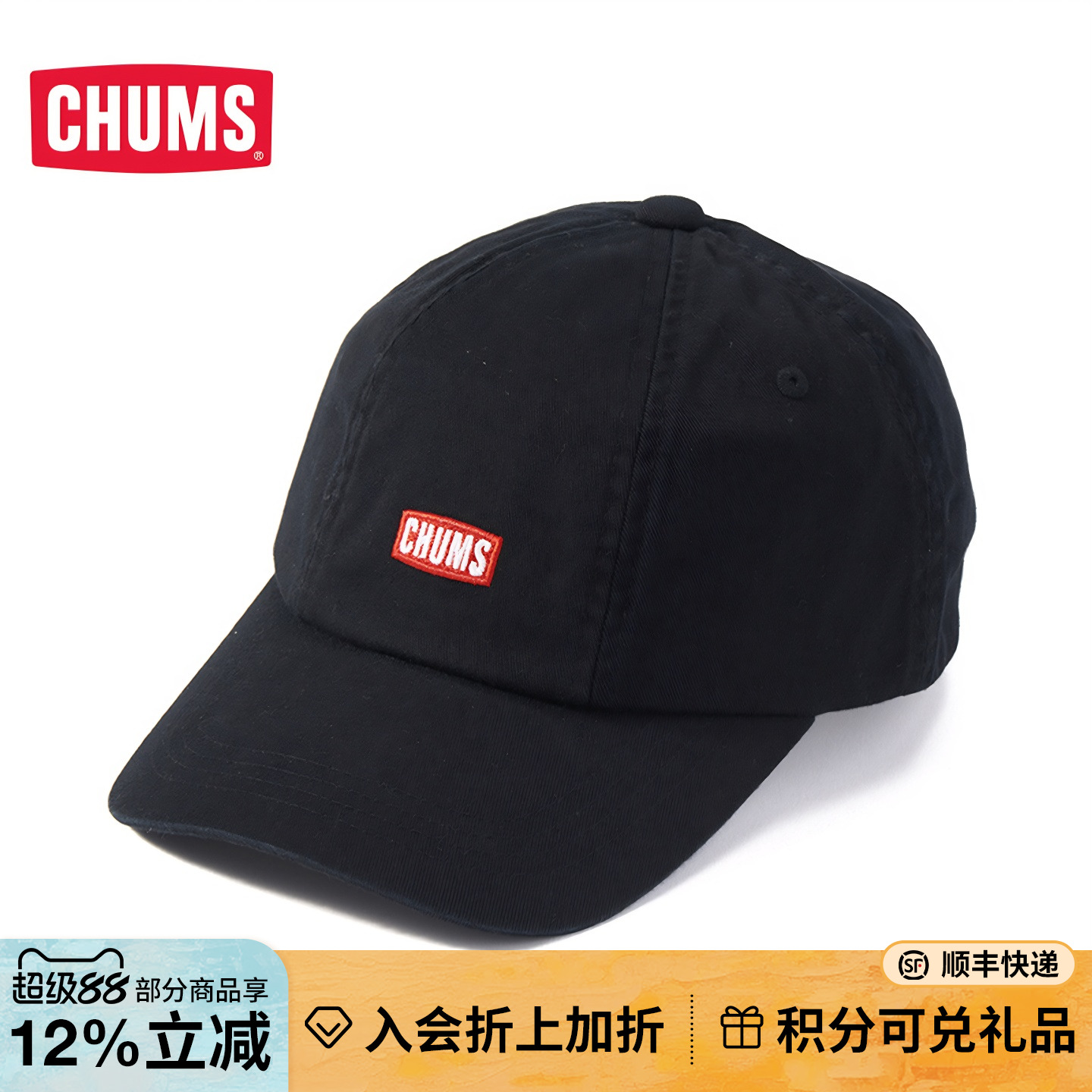 CHUMS洽洽鸟日系潮流通用款帽子