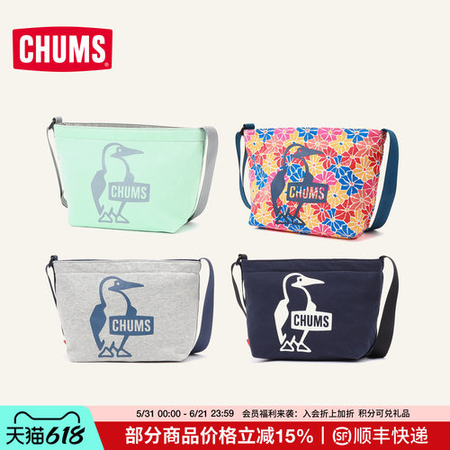 CHUMS单肩斜挎包户外运动休闲