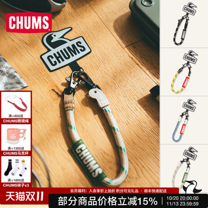 CHUMS洽洽鸟户外运动休闲手机挂绳短款手腕可拆卸手绳CH62-2237