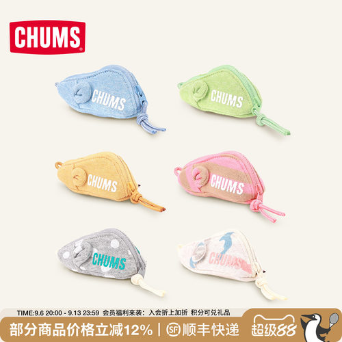 CHUMS迷你包小老鼠收纳包