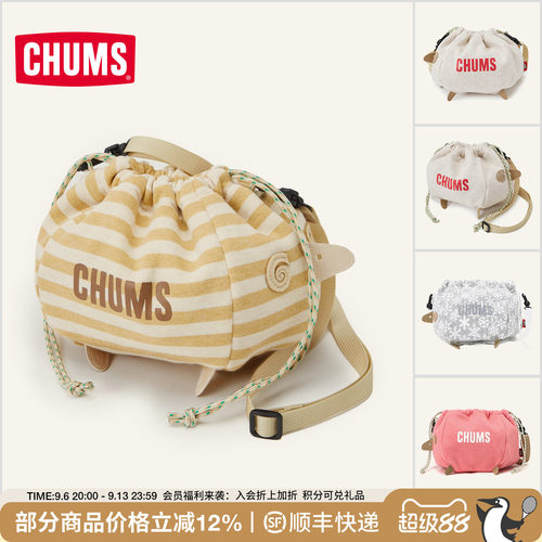 CHUMS小羊包迷你束口包新款