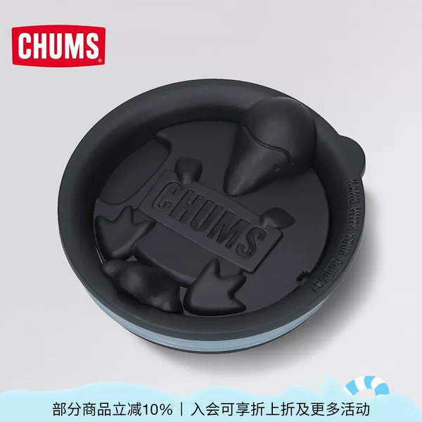 Товары от chums运动户外旗舰店