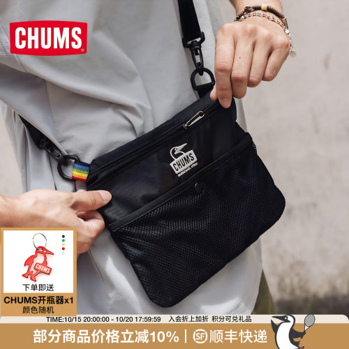 chums洽洽鸟日系通用款单肩包