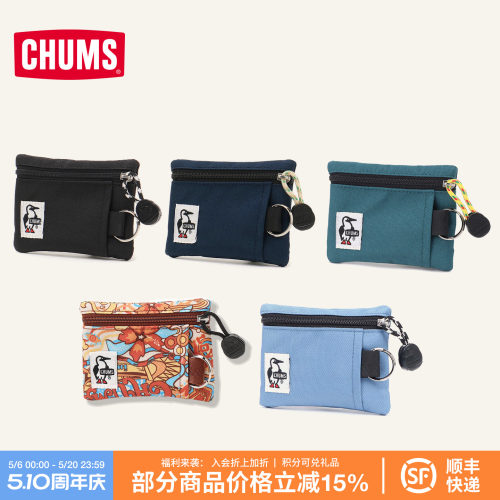 通用款手机包便携钥匙包卡包