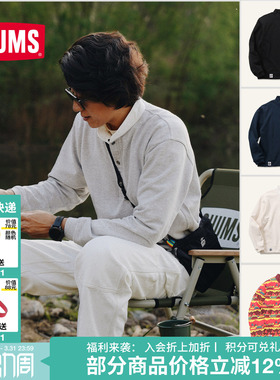 CHUMS洽洽鸟运动户外休闲卫衣长袖T恤男女春秋25新款CH00-1514