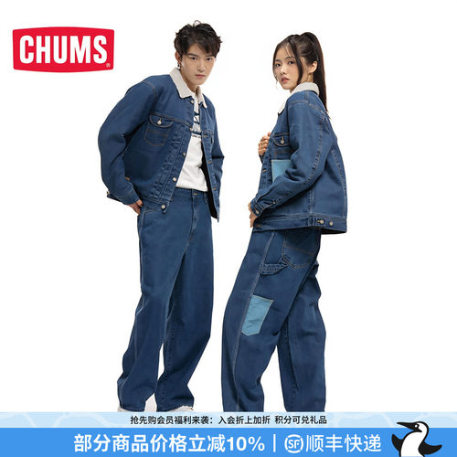 秋冬新品休闲刺绣男女夹克